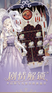 螺旋圆舞曲最新版图3