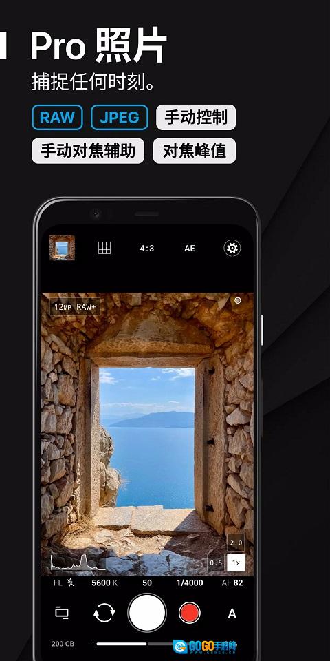 ProShot专业相机图1