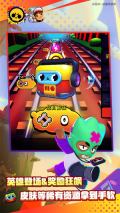 Brawl Stars国际服图3