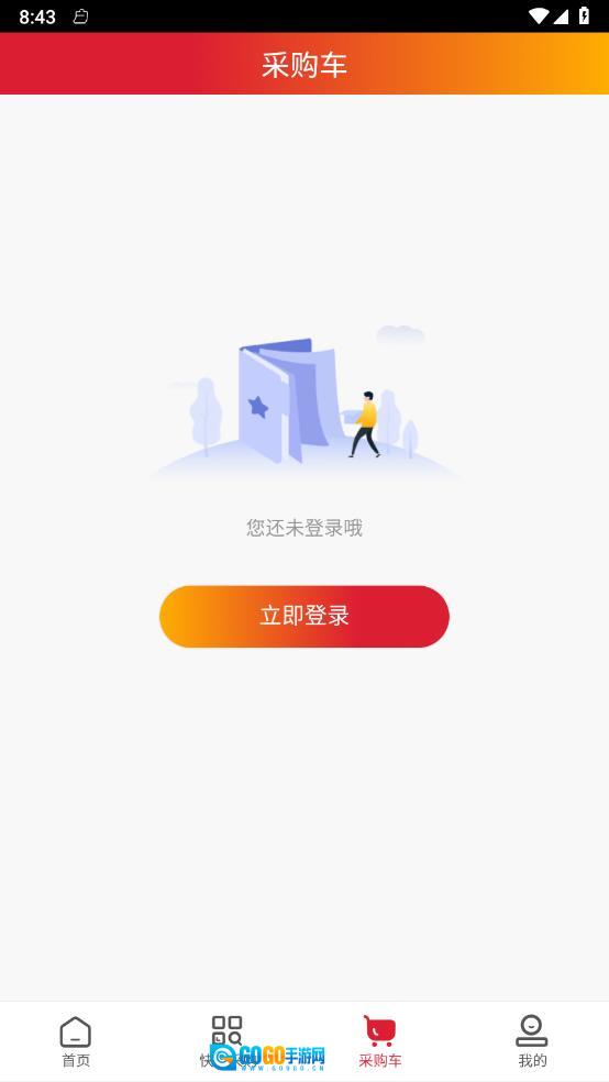 颐仁堂图1