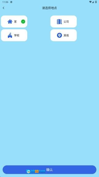 万能空调遥控灵图4