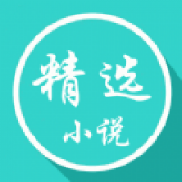 小书亭大全 V1.0.2
