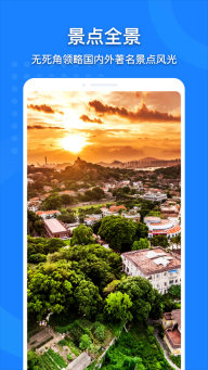 中国地图全图可放大图版(5)