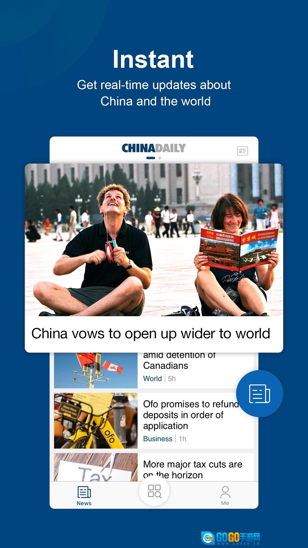 China Daily中国日报 图3