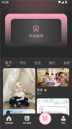 TIPSS国际版下载图4