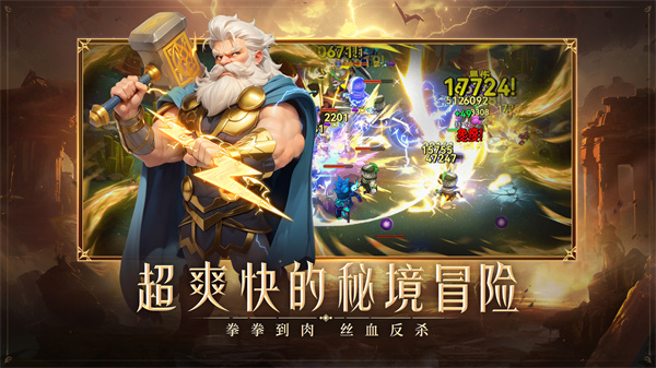 酋长你别跑手游图2