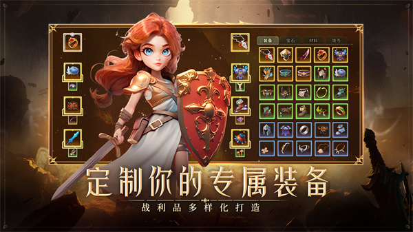 酋长你别跑手游图3