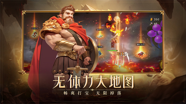 酋长你别跑手游图4