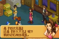 王国之心记忆之链最新版图2