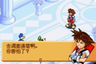 王国之心记忆之链最新版图3