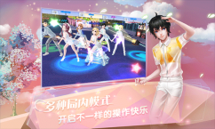 炫舞浪漫爱树熊版图4