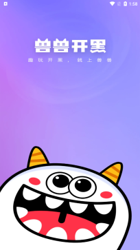 兽兽开黑(1)