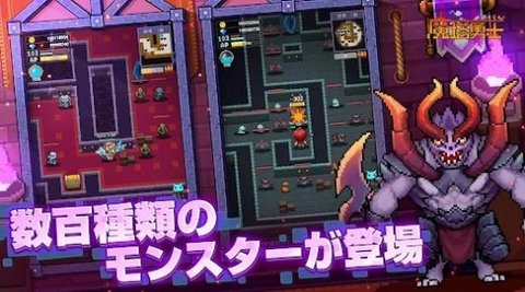 魔塔勇士3