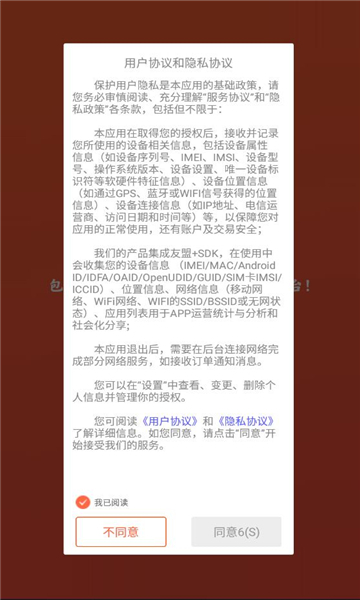 盛大创景商城图2