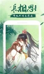 飒漫画免费版(1)