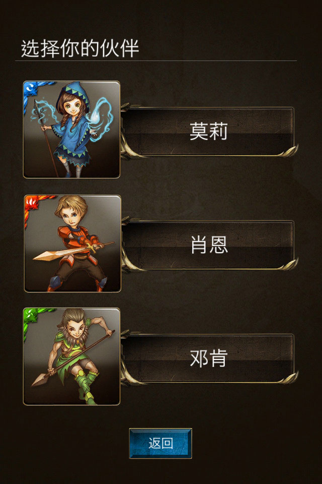 神魔之塔(1)