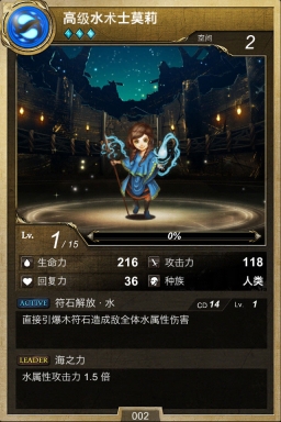 神魔之塔(4)