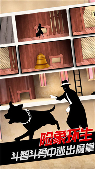 致命框架2免费版(5)