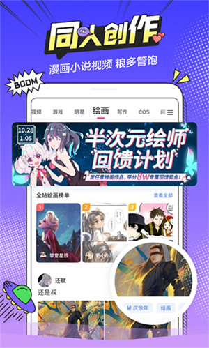 半次元(1)