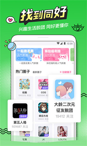半次元(3)