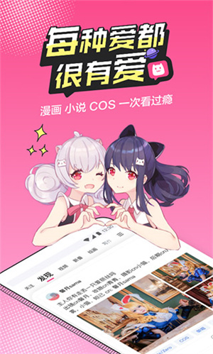 半次元(2)