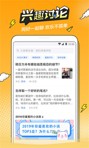 半次元(4)