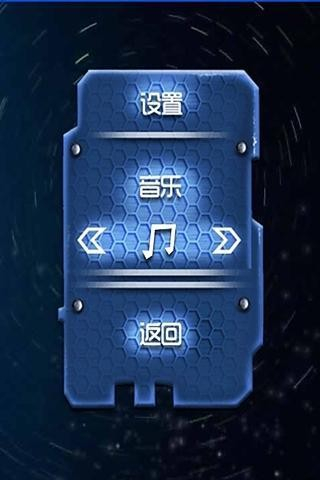 天空战记官网版图3