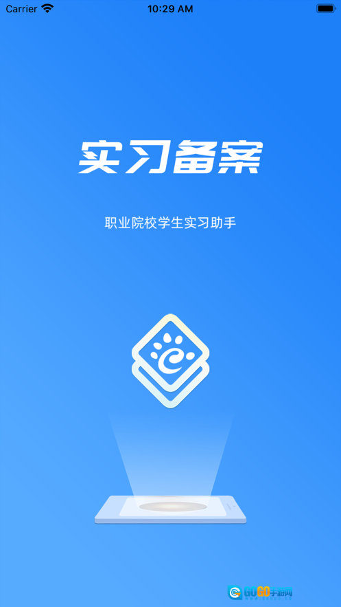职校家园最新版图5