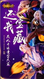 街机三国4