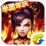 封神英雄榜手机版