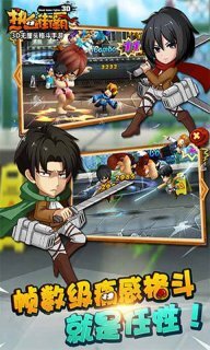 热血街霸3D手游图2