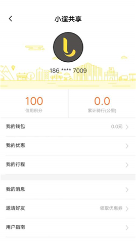 小遛共享单车图4