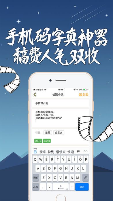 话本小说无广告纯净版图2
