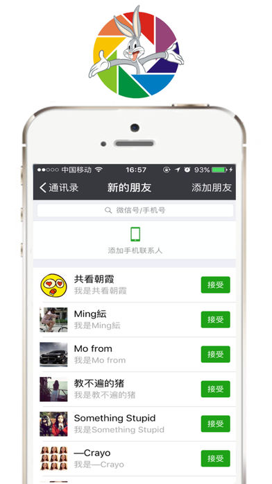 刷圈兔(1)