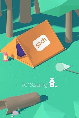 我爱吃喝玩乐图3