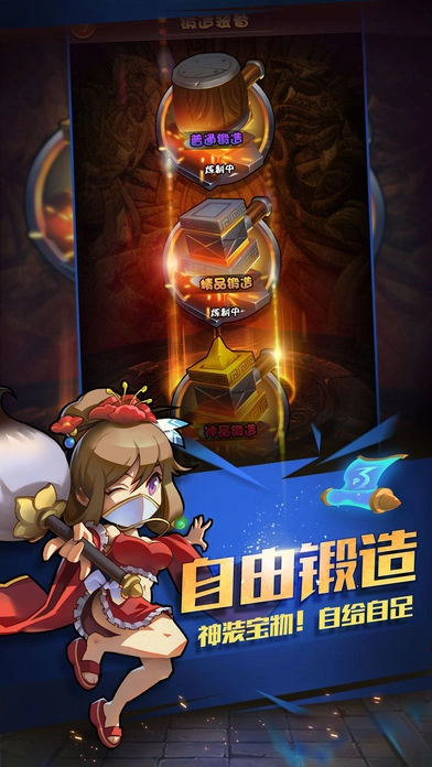 热血三国志OL图4