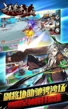 亡灵杀手外传全神器版图2