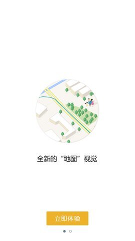 老虎地图图3