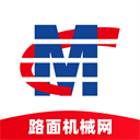 路面机械网V1.1.5