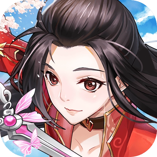 烈火如歌免费版