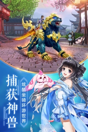 烈火如歌免费版图5