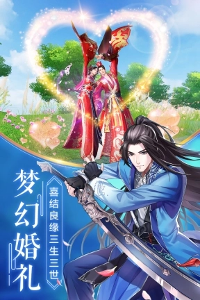 烈火如歌免费版图3