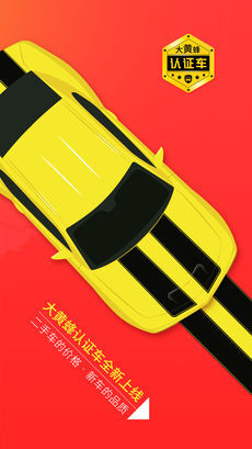 好车无忧二手车图2