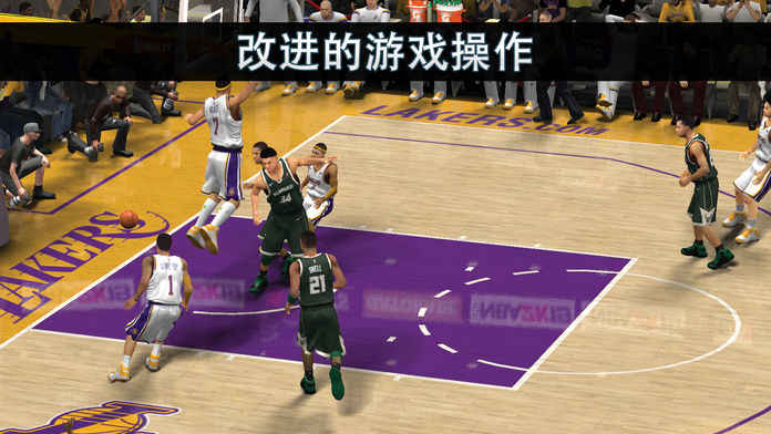 NBA2K19手机版(4)