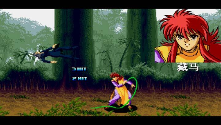 幽游白书魔强统一战安卓版图5