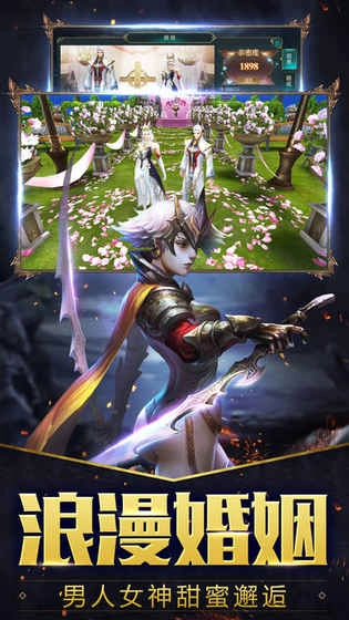 黎明守卫正版图3