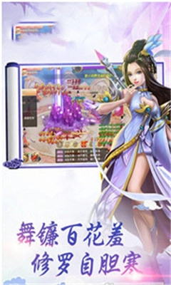 三国志三剑圣手机版图3