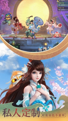 神雕侠侣2手游官网版图2