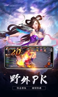 青云决之问仙图2