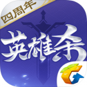 英雄杀老版